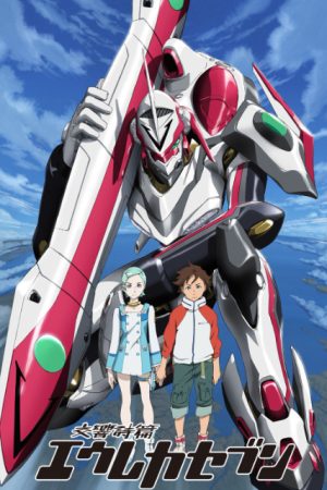 Eureka Seven